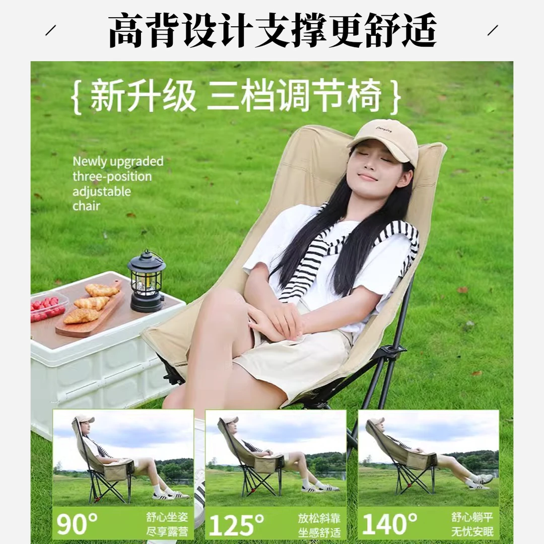 户外折叠高背月亮椅可坐可躺加厚升级便携折叠椅钓鱼靠背椅躺椅