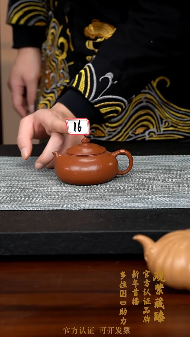 【闪购商品】紫砂茶壶XA016-0206ZCZG