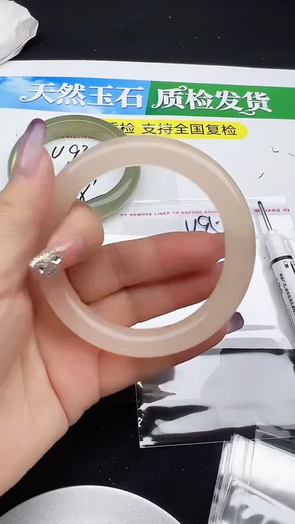 未镶嵌手镯石英质玉圈口 55 56