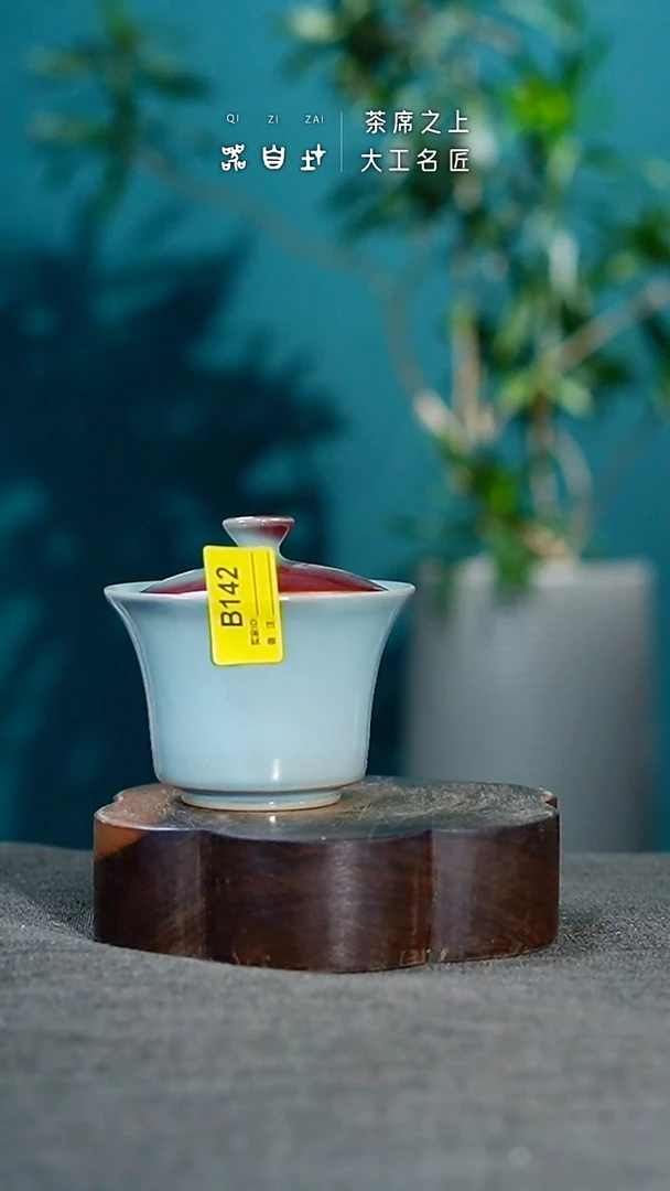 瓷片神垕钧瓷 精品瓷器 园B142