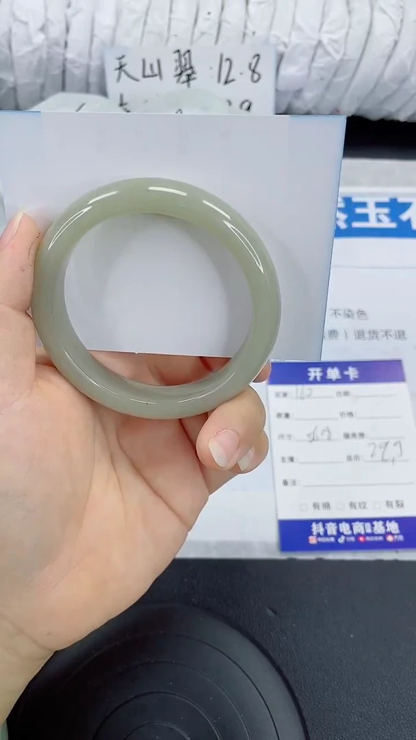 未镶嵌手镯石英质玉160-56/57