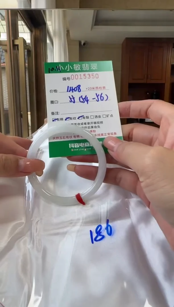 未镶嵌手镯翡翠A货手镯/微瑕