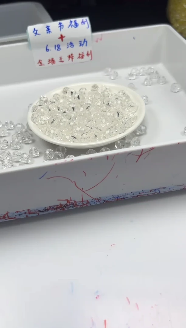 未镶嵌颈饰水晶W896白水切面算盘10mm*20颗