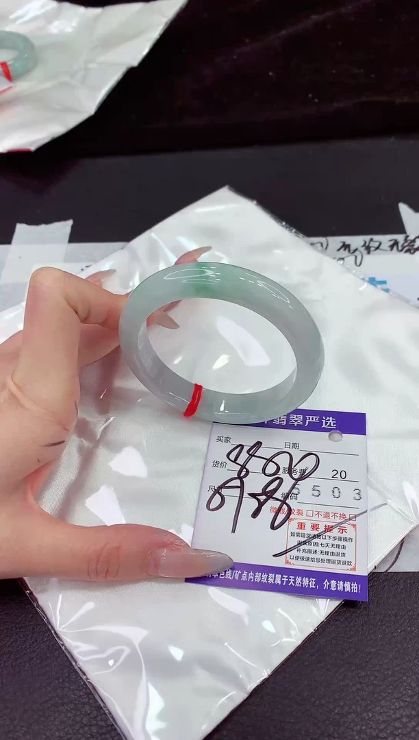 未镶嵌手镯翡翠11111111111