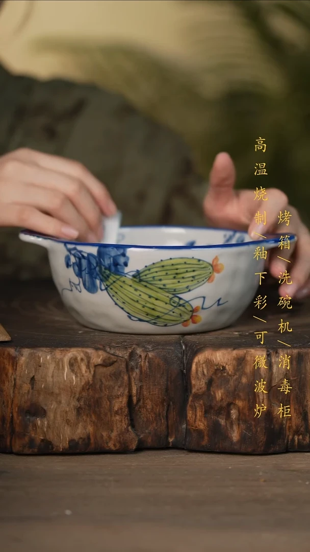 瓷片景德镇高温釉下彩可微波烤箱洗碗机