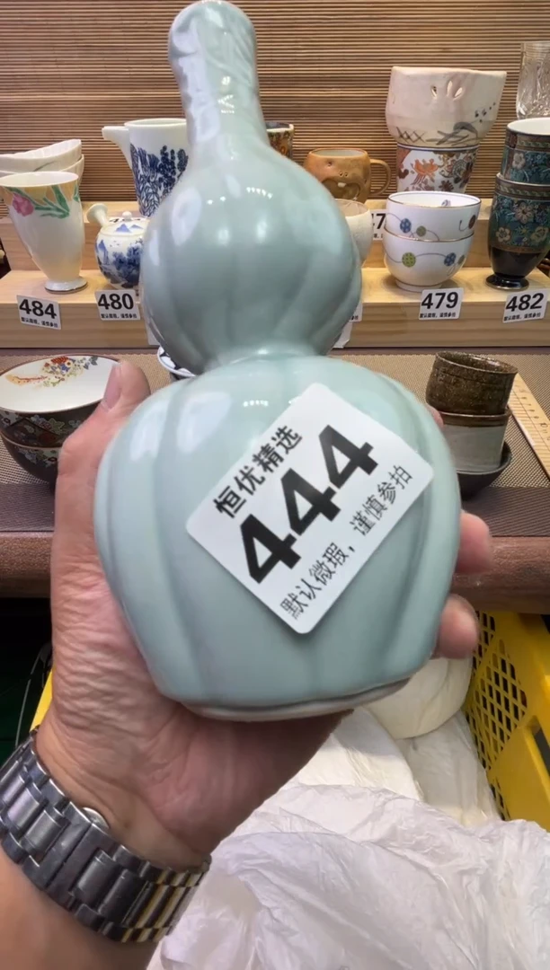 瓷片阳**哥瓷器瓷器瓷器瓷器瓷器瓷器