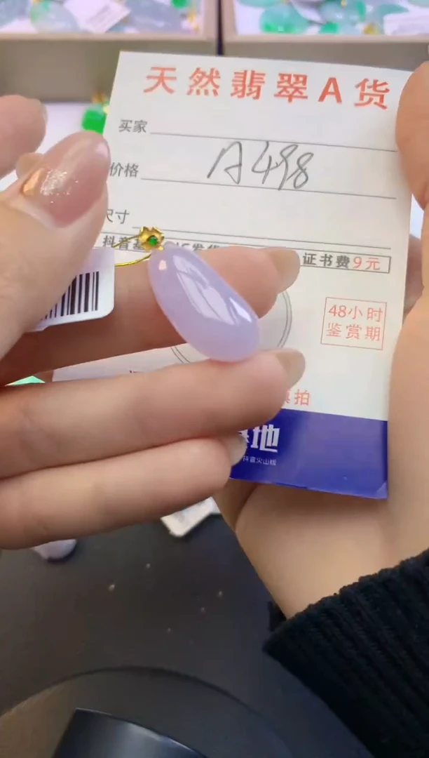 颈饰18K金镶嵌翡翠天然A货缅甸翡翠百元以上9元证书费自理
