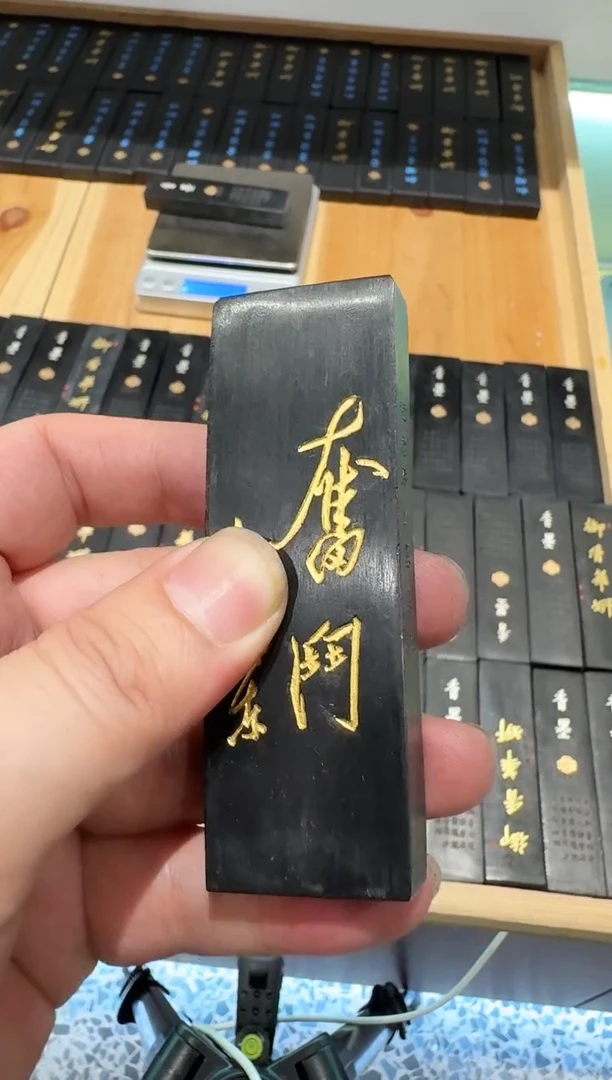 少华 奋斗 1.5两1锭特制贡烟