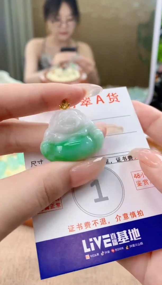 翡翠18K金镶嵌颈饰天然A货翡翠挂件