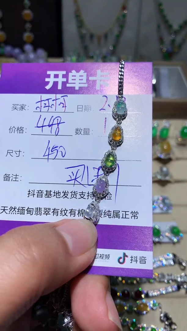 【闪购商品】翡翠耳饰未镶嵌柯柯