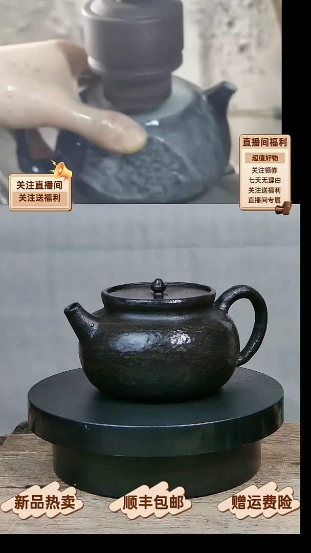 36 元旦大促天然冰碛岩特价石壶200CC