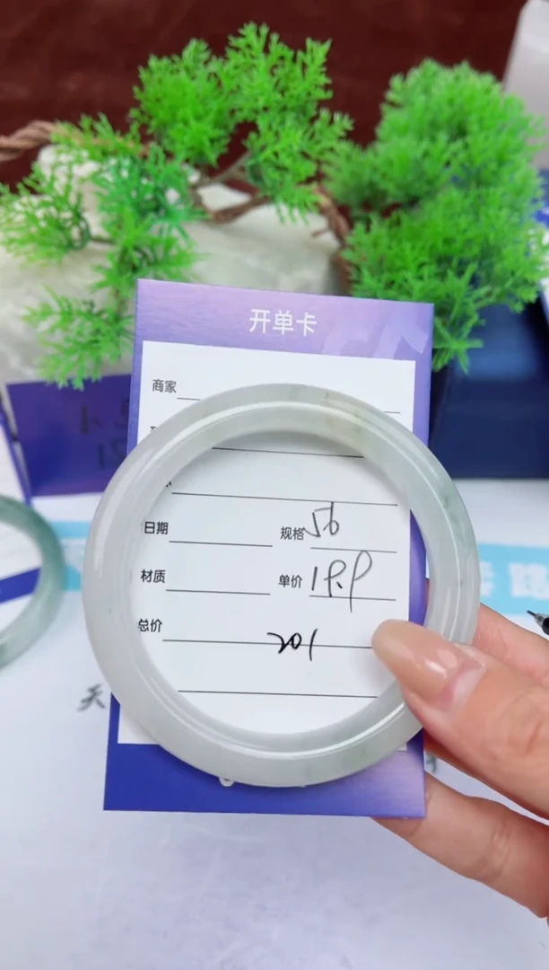 【闪购商品】石英质玉手镯未镶嵌201