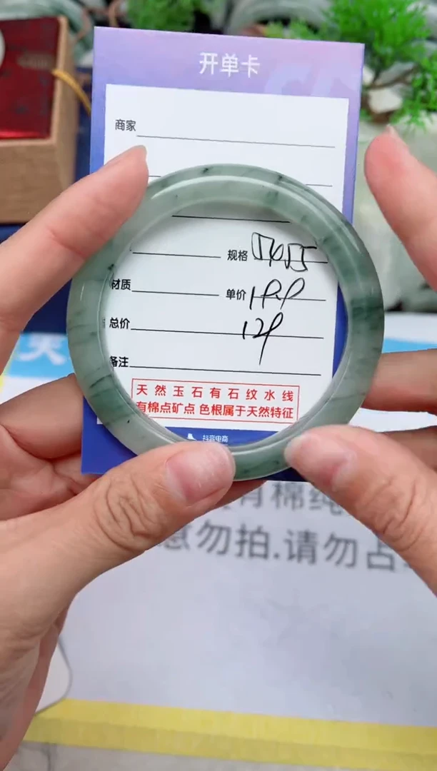 【闪购商品】石英质玉手镯未镶嵌129