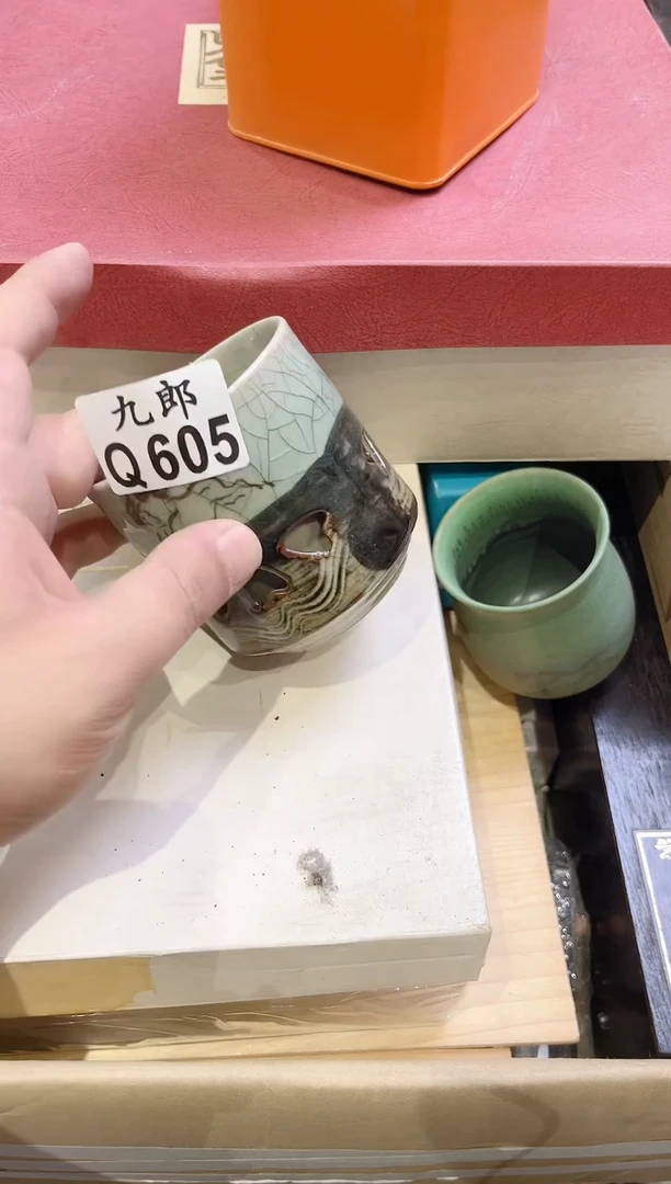 瓷片L****y605LindsayLindsay