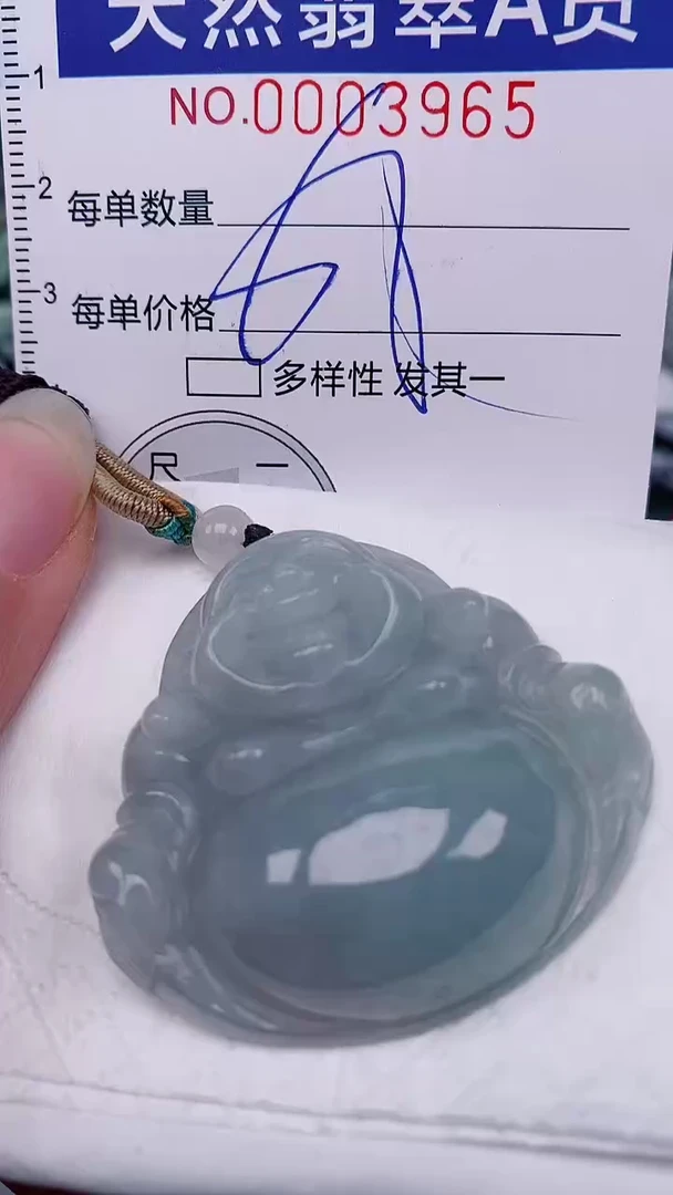 翡翠未镶嵌颈饰00003965