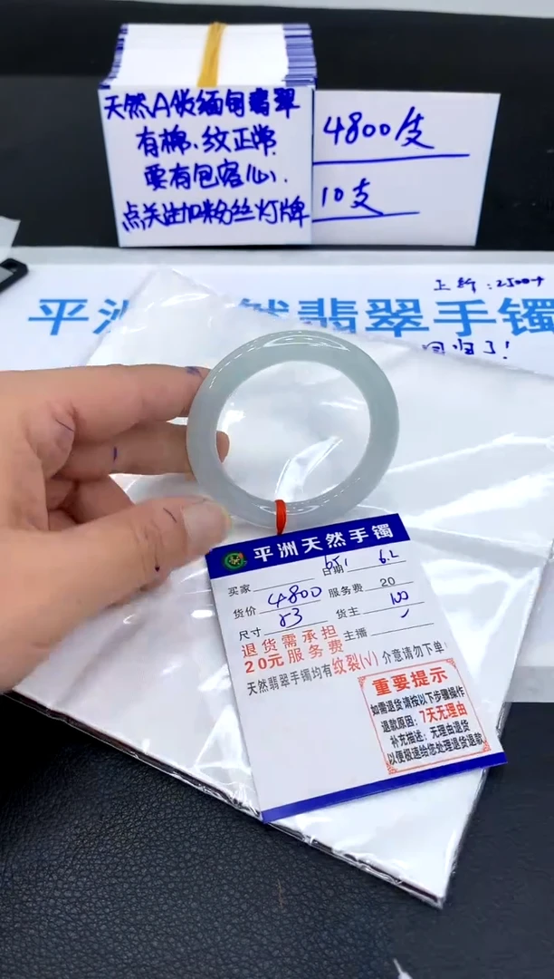 翡翠手镯未镶嵌1111111111