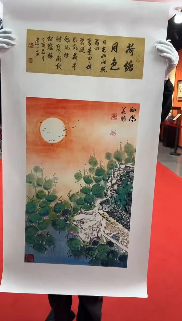 【闪购商品】国画道一老师亲笔绘画作品B66