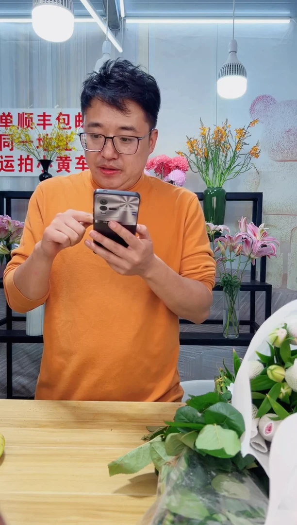 完全开放小仙女10枝