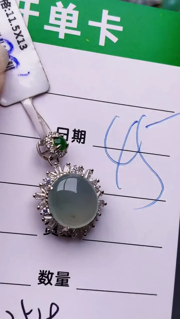 银S925镶嵌戒指翡翠2519