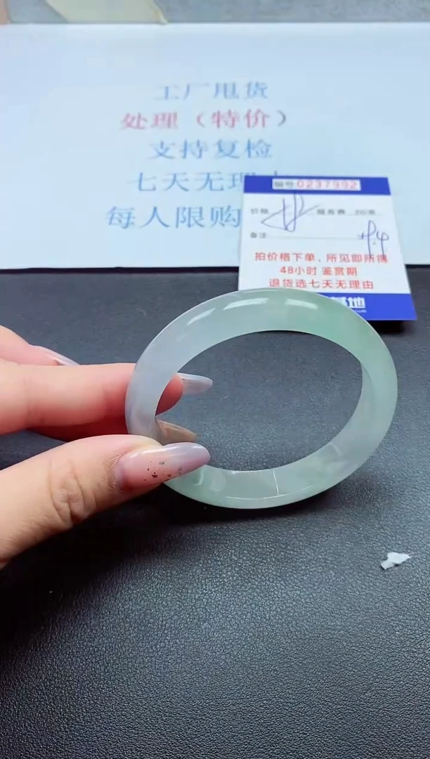 以实物为准0000237992