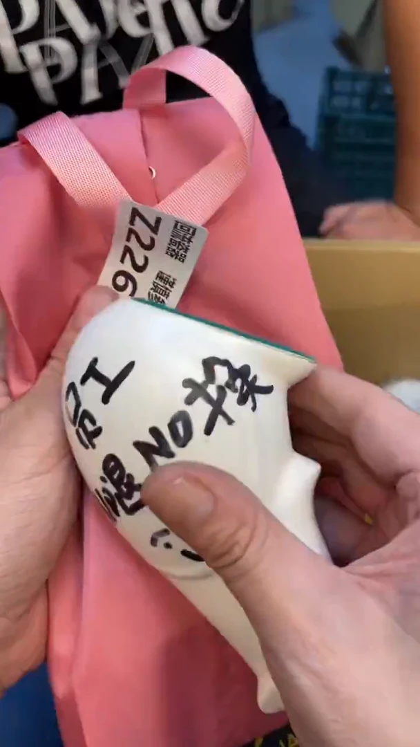 瓷片耀*老崔杂货铺默认微瑕