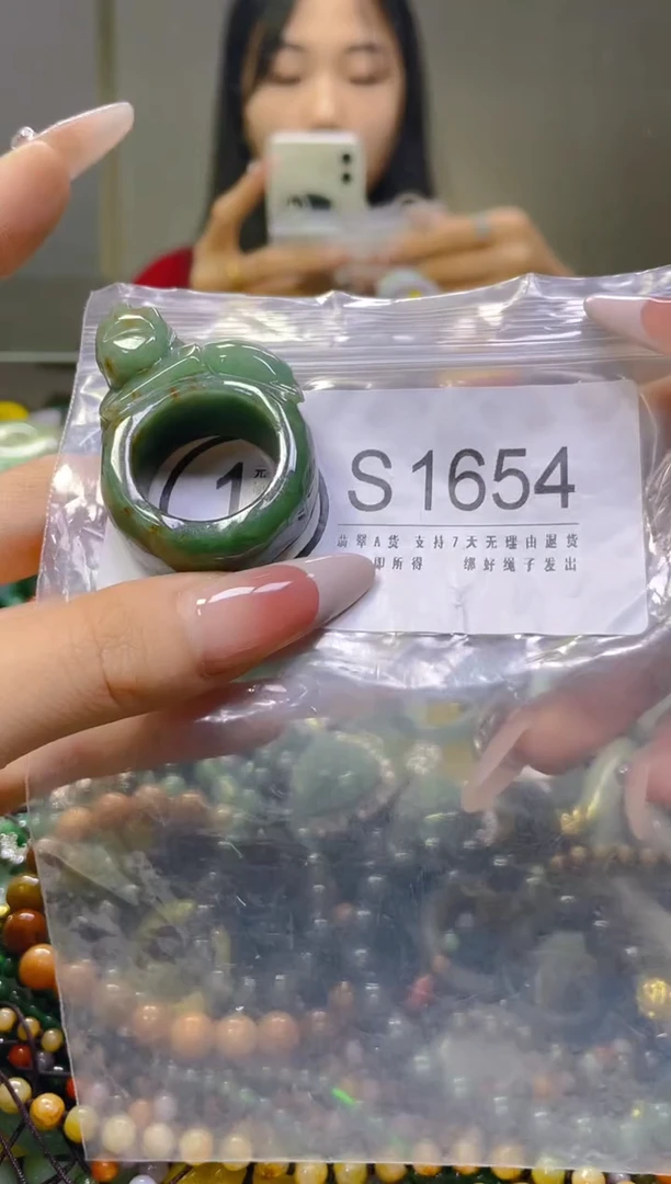 翡翠未镶嵌颈饰21.4/S/翡翠A货一图一物