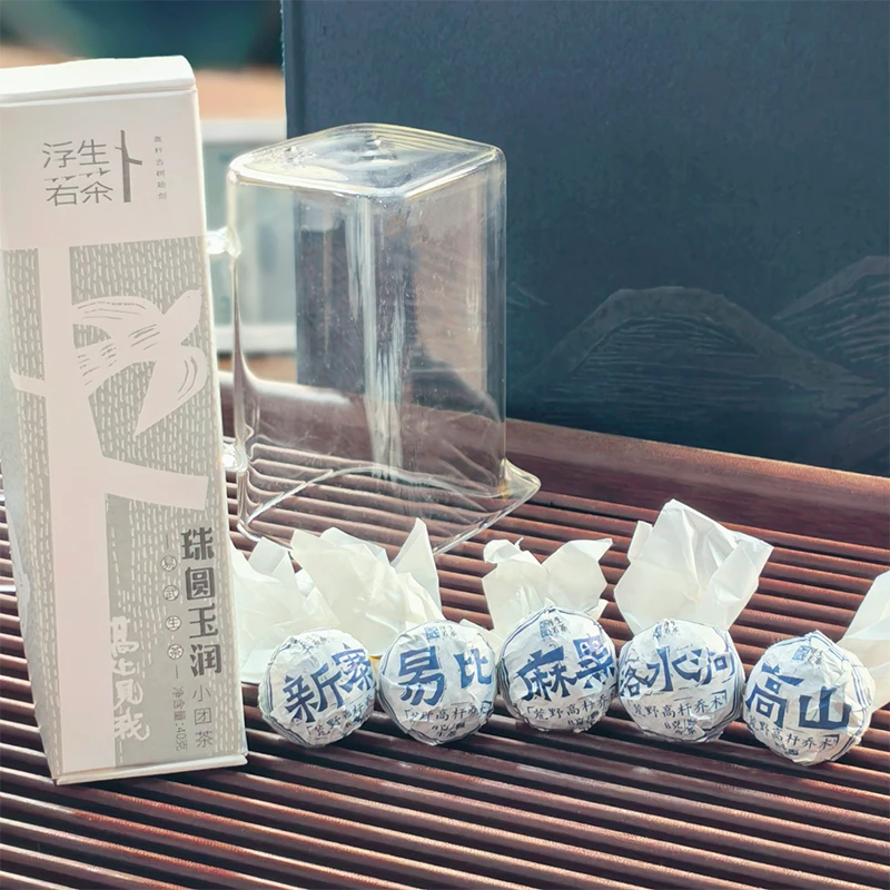 喝易武从这盒开始!5寨龙珠新人福利 名山滋味一次集齐