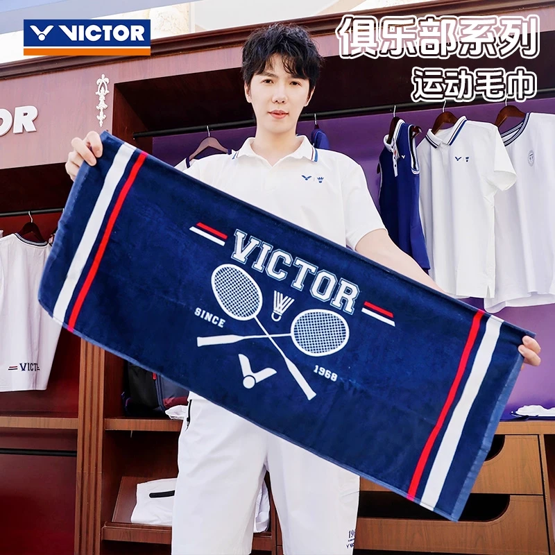 威克多VICTOR胜利运动毛巾TW5521VBC羽毛球俱乐部系列擦汗吸汗巾