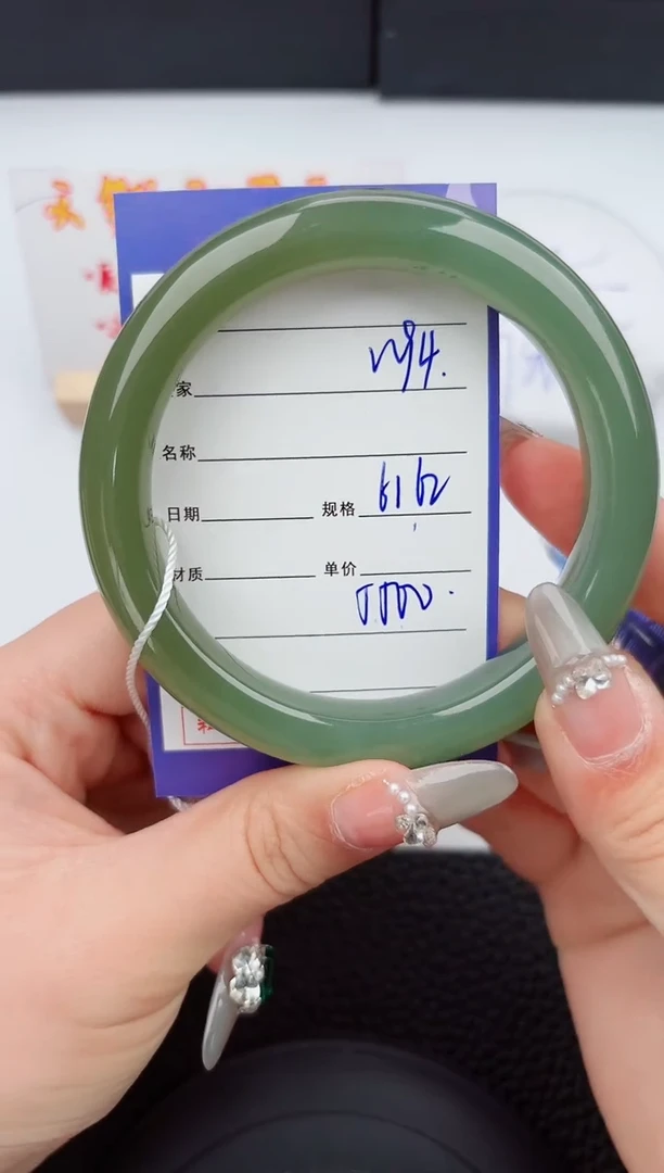 【闪购商品】和田玉手镯未镶嵌94嗨购微色差T8