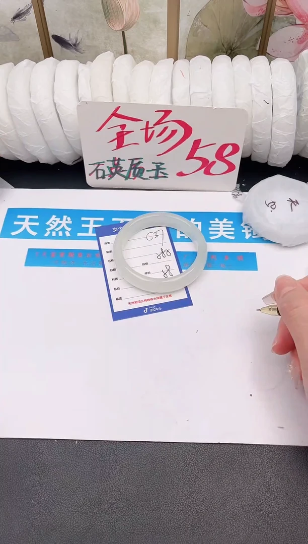 未镶嵌手镯石英质玉C37微色差