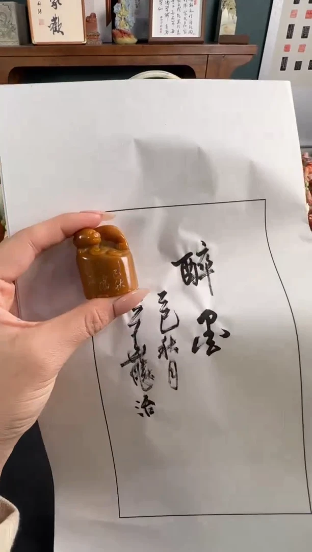 老挝石印石张华飚老师作品