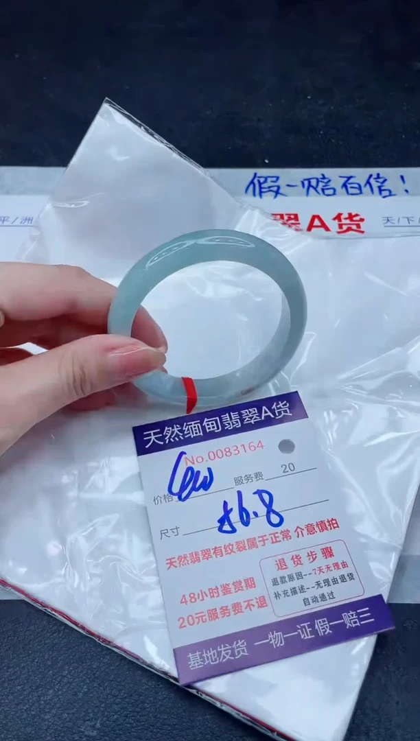 未镶嵌手镯翡翠400.00000