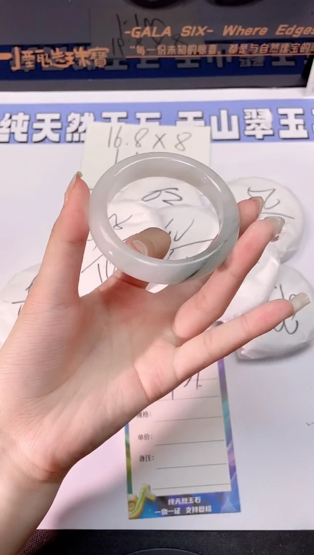 石英质玉手镯未镶嵌31-52