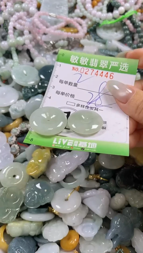 翡翠未镶嵌颈饰闪购0274446多样性发其一