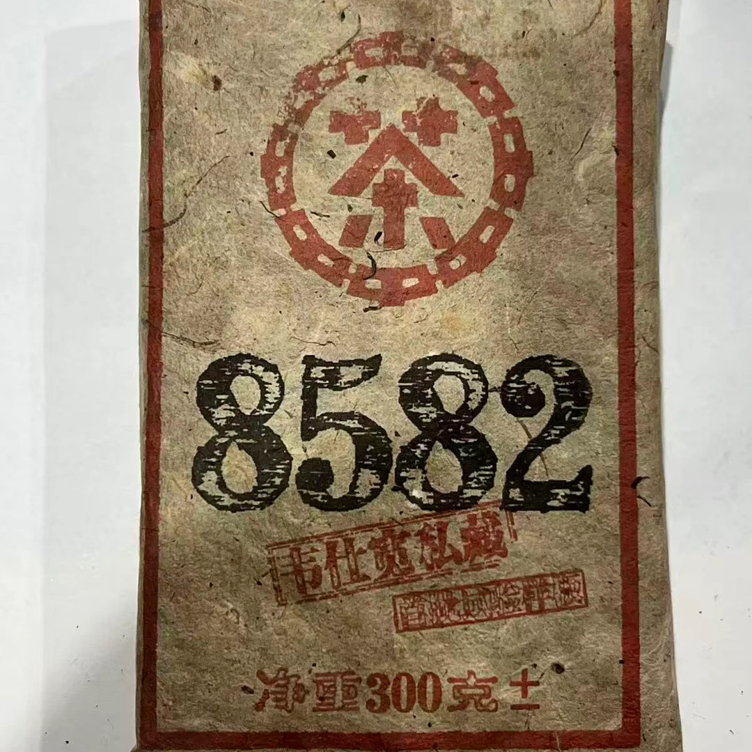 茶园世家CH8582古树普洱300g/砖 生（1月4日）