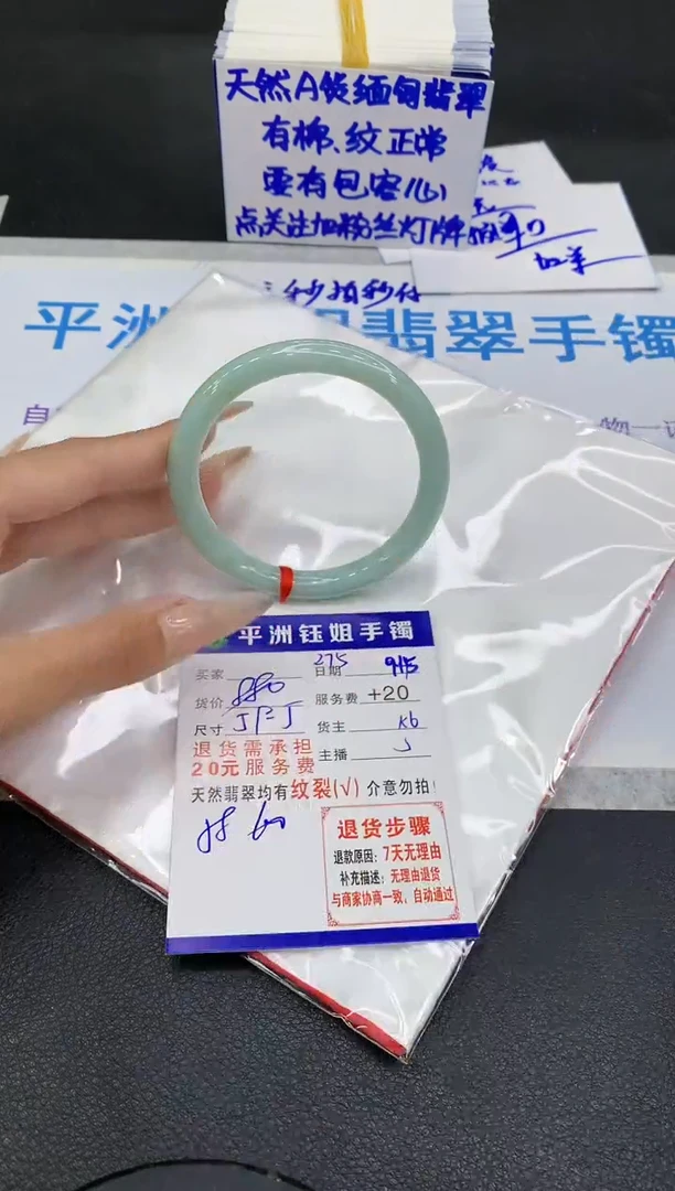 未镶嵌手镯翡翠1111111111111