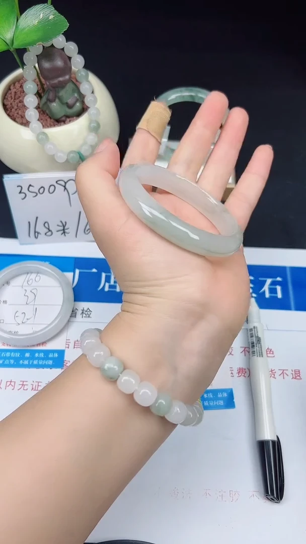 未镶嵌手镯石英质玉167-56/57
