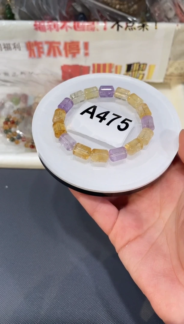 未镶嵌手链水晶A475 紫黄桶珠