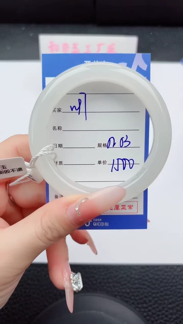 未镶嵌手镯和田玉97嗨购微色差T4