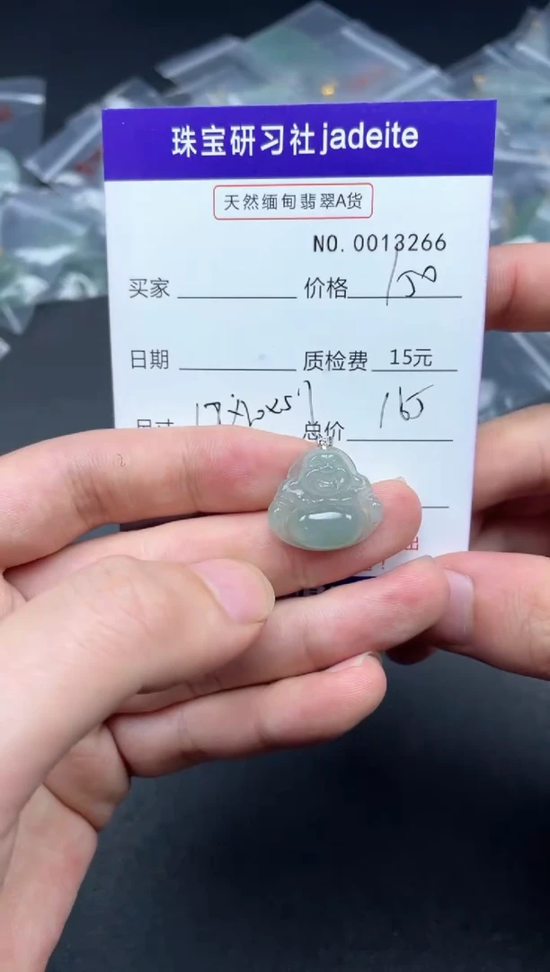 【闪购商品】翡翠颈饰18K金镶嵌013265