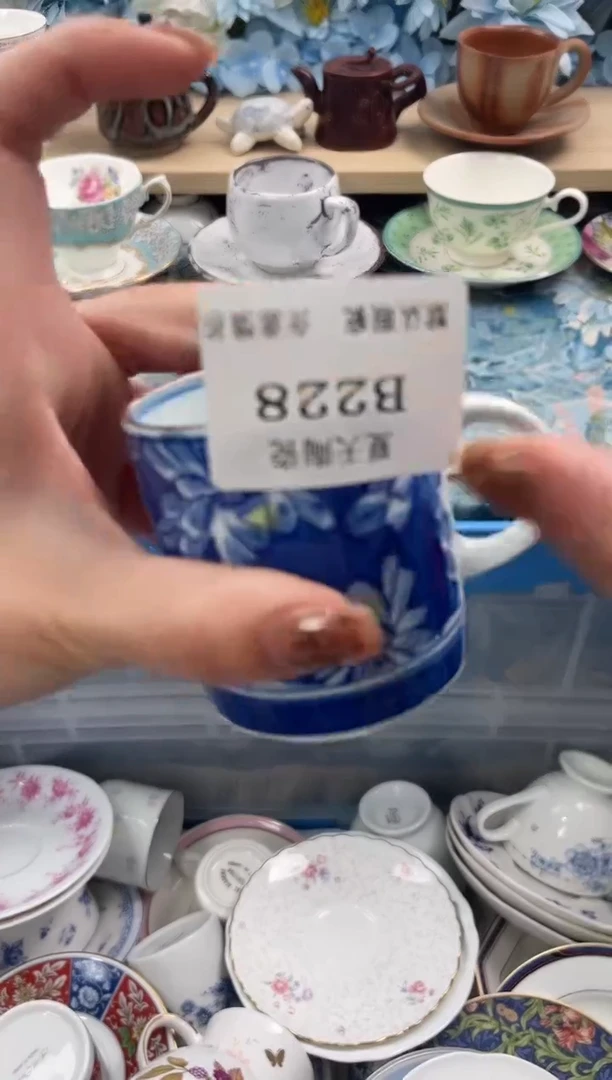 瓷片~***云228默认微瑕闪购默认库存一件