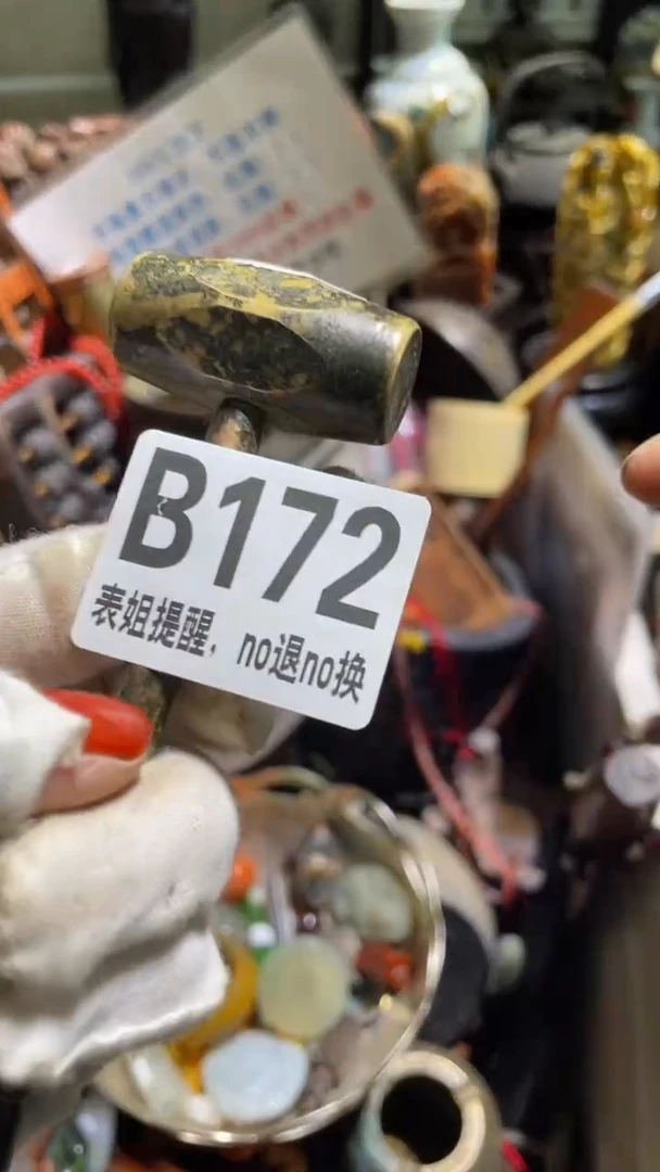 陶瓷伊*表姐直播所见所得