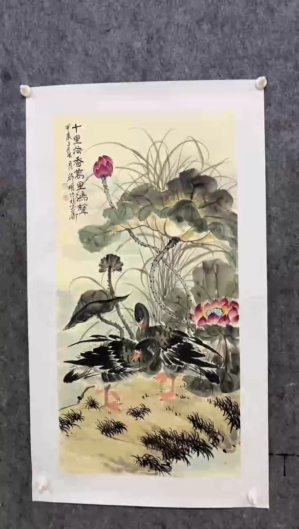 【闪购商品】国画 邱明功老师4.5平尺精品作品