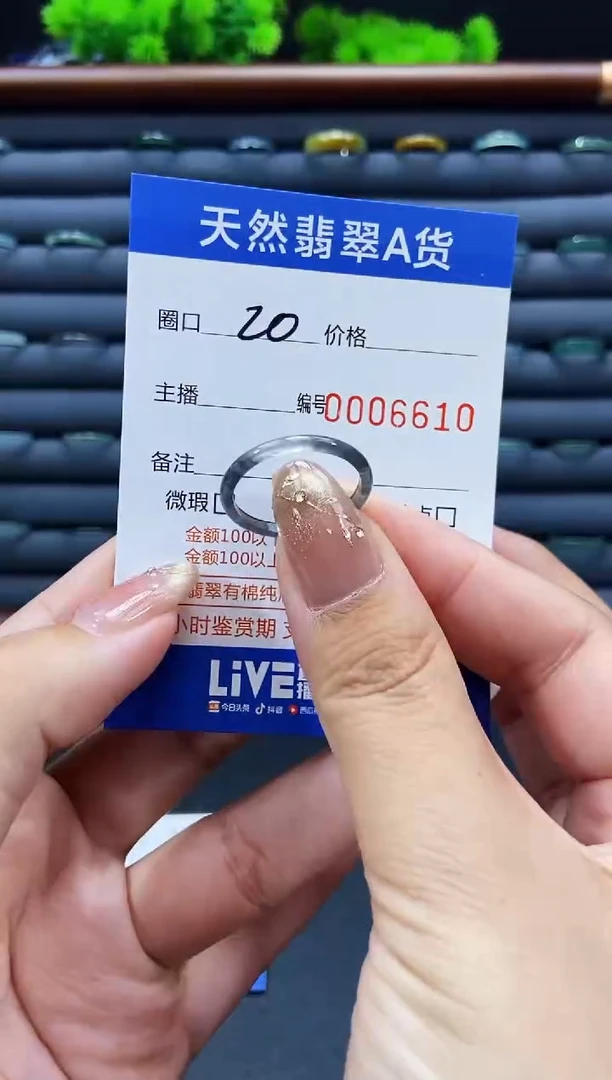 未镶嵌戒指翡翠戒圈