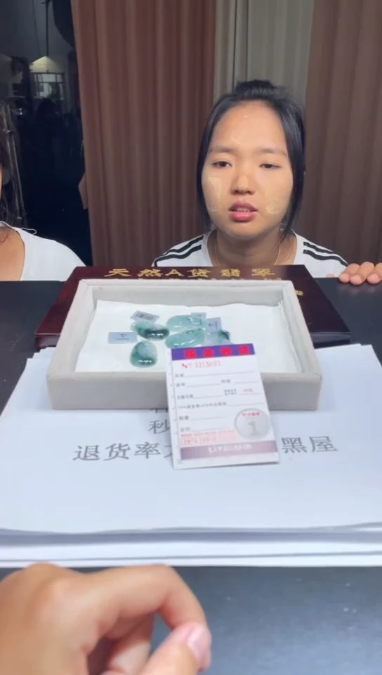 定制翡翠未镶嵌未抛光毛货多样性发其一拍一发一5907