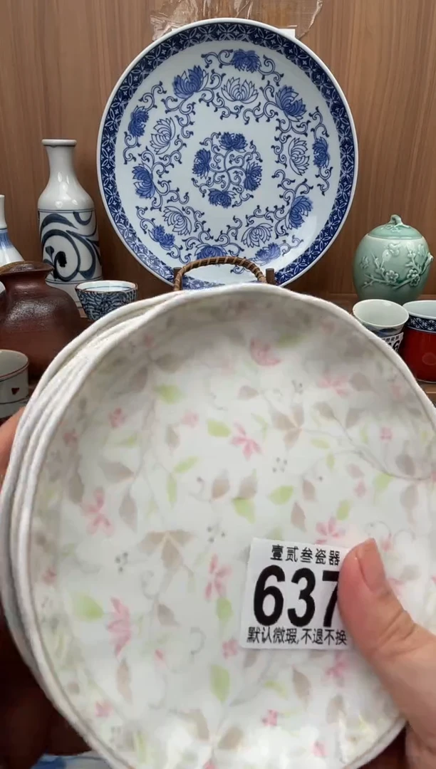 腊*瓷器瓷器瓷器瓷器