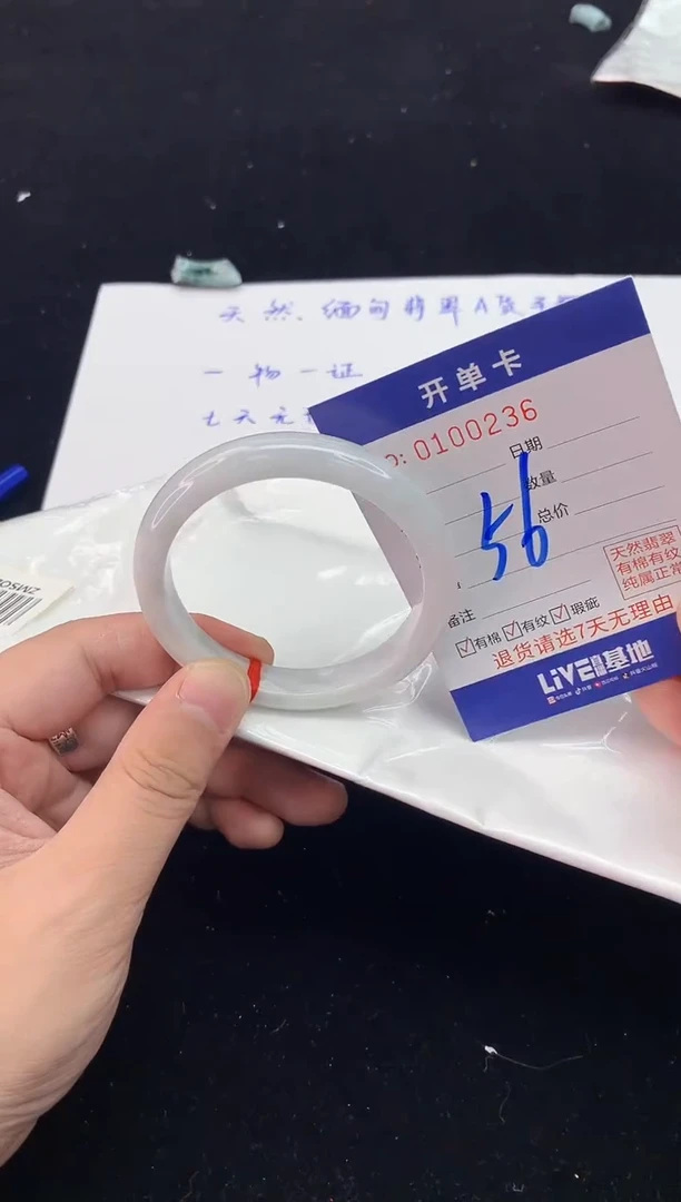 翡翠手镯未镶嵌1天然A货缅甸翡翠默认有瑕