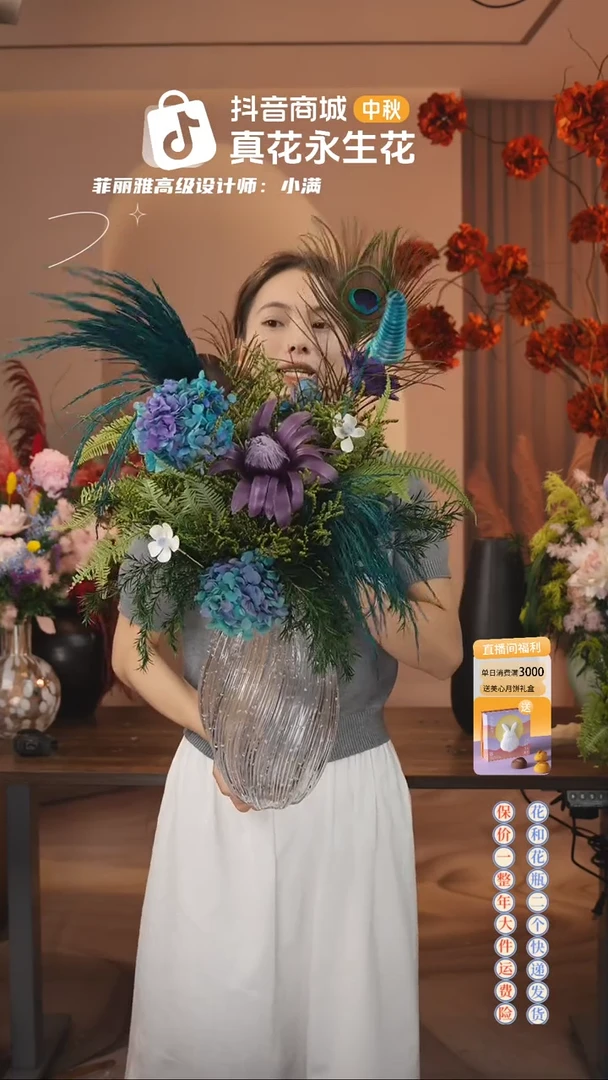 木：     花+花瓶一套