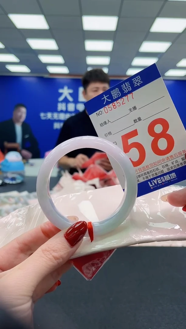 未镶嵌手镯翡翠AAAAAAAAAAAAAAAAAA