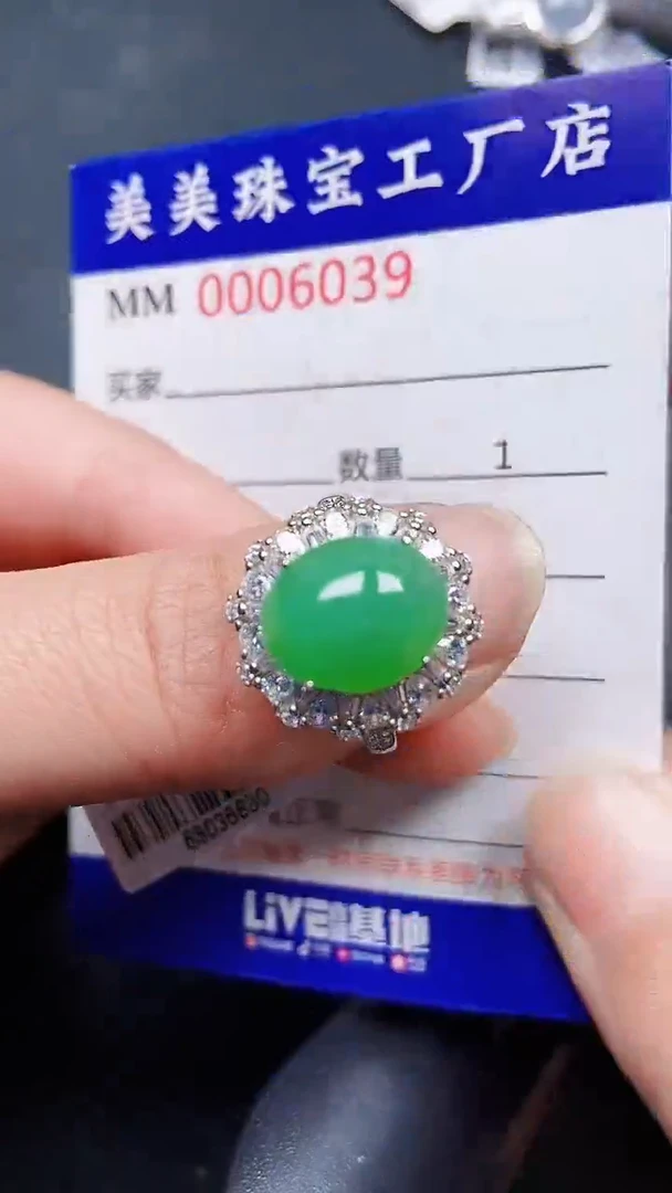颈饰银S925镶嵌翡翠6039